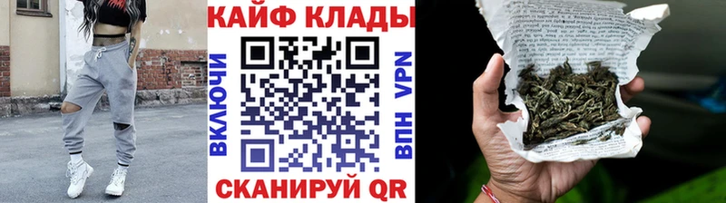 Наркошоп купить Канабис  Мефедрон  Кокаин  АМФ  ГАШ  СК  Райчихинск