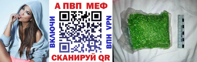 Alpha-PVP крисы CK  Купить где  Райчихинск 