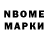 Метамфетамин винт Wisemen Skyline