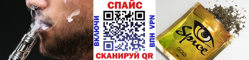 БУТИРАТ жидкий экстази  Купить где  Райчихинск 
