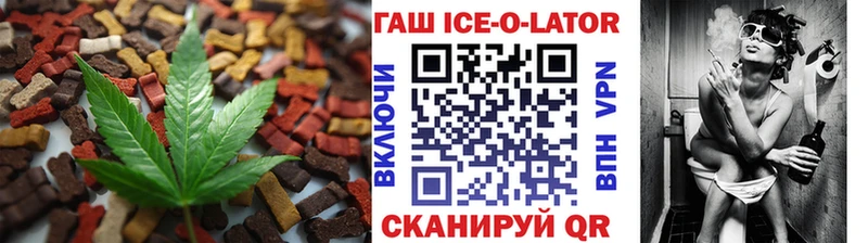 Еда ТГК конопля Купить закладки Райчихинск