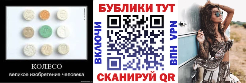 Купить  Райчихинск  ЭКСТАЗИ ешки 