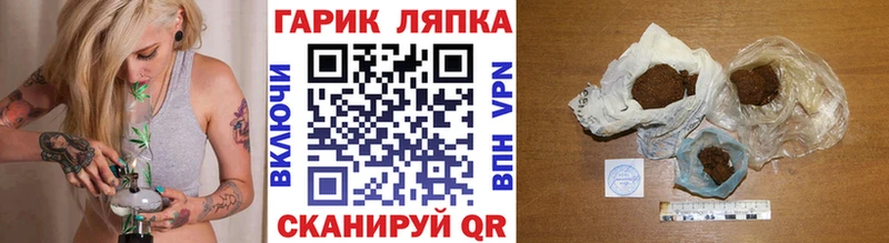 Купить где  Райчихинск  ГАШИШ гашик 