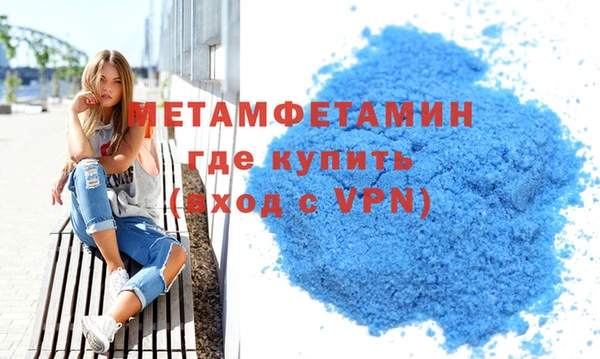 мефедрон мука Дмитровск
