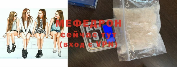 мефедрон мука Дмитровск