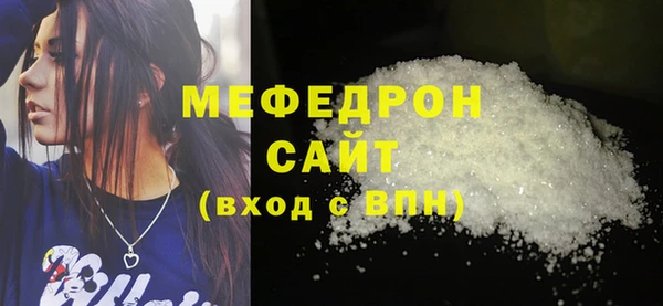 мефедрон мука Дмитровск