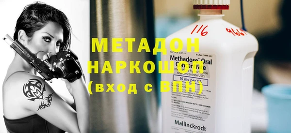 мефедрон мука Дмитровск