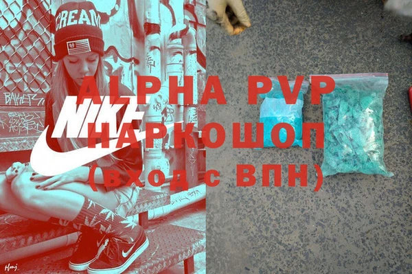 мефедрон мука Дмитровск