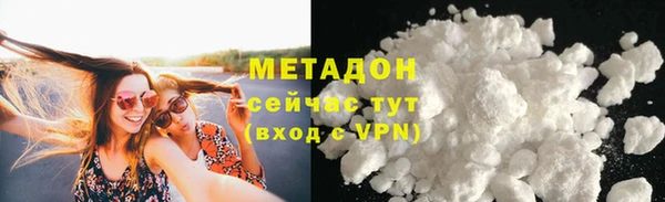 каннабис Ельня