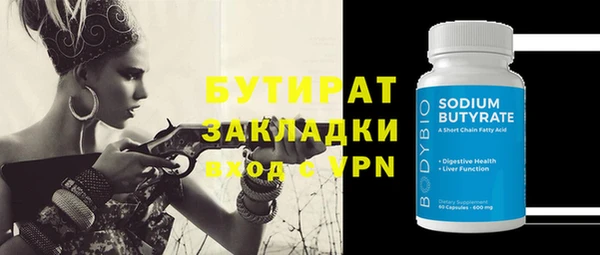 героин Дмитров