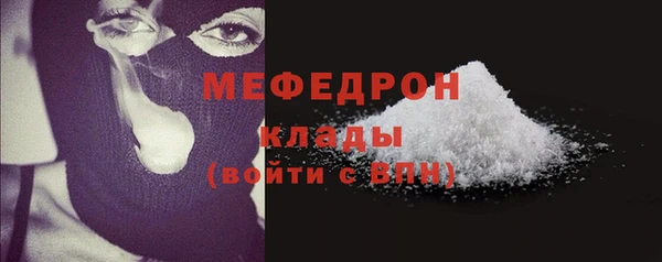 мефедрон мука Дмитровск