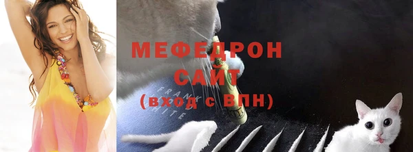 мефедрон мука Дмитровск