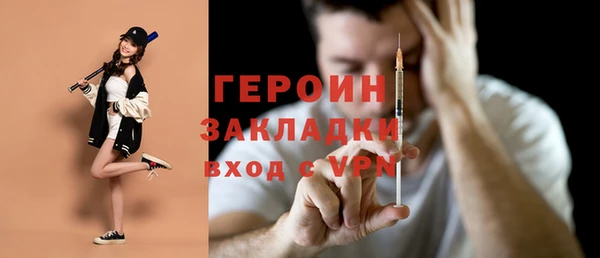 героин Дмитров