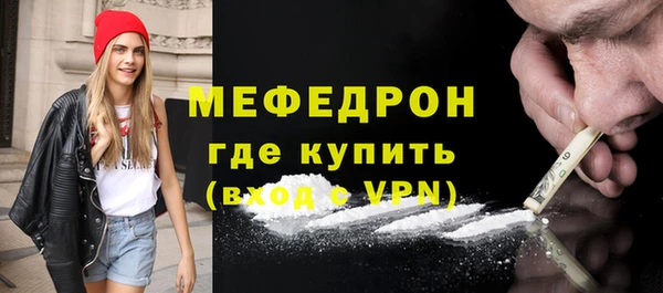 мефедрон мука Дмитровск