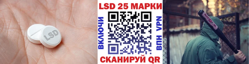 LSD-25 экстази ecstasy  Купить закладки  Райчихинск 