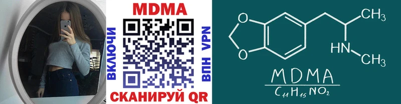 MDMA crystal  Купить  Райчихинск 
