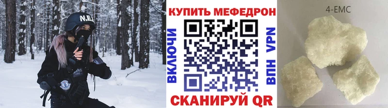 Купить где  Райчихинск  Мефедрон кристаллы 