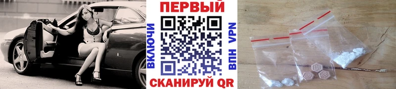 Купить закладки  Райчихинск  Метамфетамин Декстрометамфетамин 99.9% 