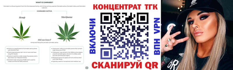 Купить закладки  Райчихинск  ТГК концентрат 