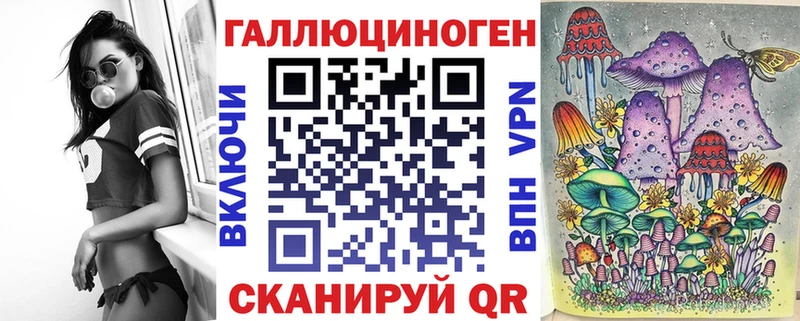 Псилоцибиновые грибы Cubensis  Купить  Райчихинск 