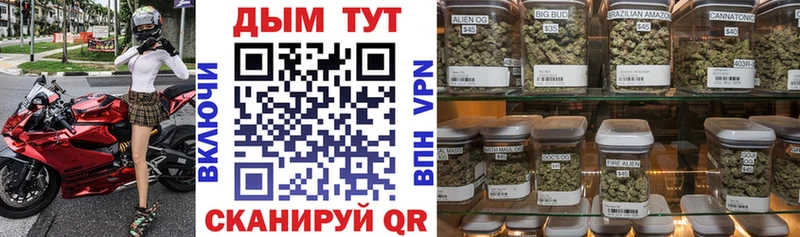 Канабис Amnesia  Купить  Райчихинск 